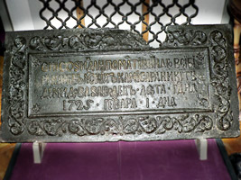 Чугунная доска 1725-го года. Гевара - это Генваря месяца 